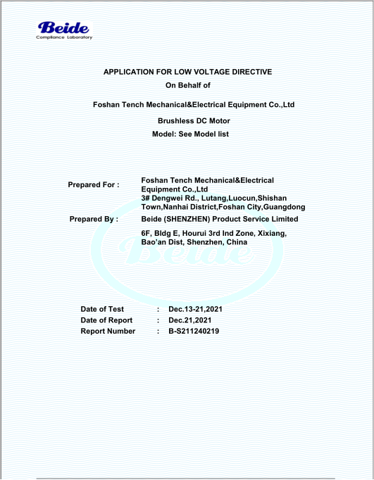 公司資質(zhì) 公司資質(zhì)